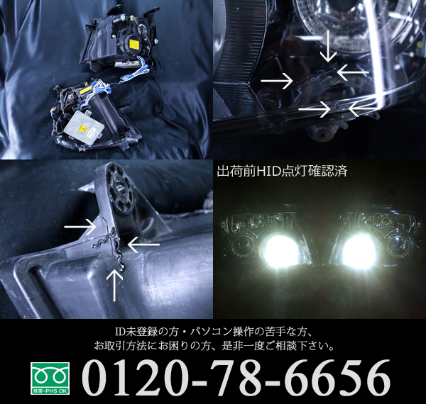 4連白色イカリング＆増設高輝度LED ヘッドライト