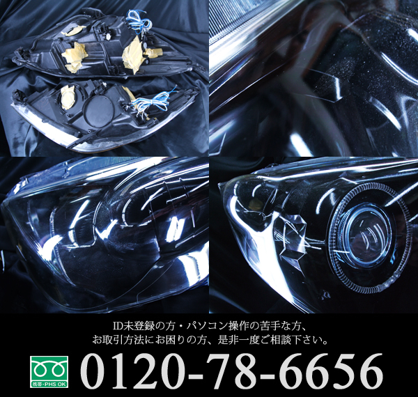 RG系ステップワゴン前期/後期 　ドレスアップヘッドライト 限定色 インナーブラッククロム ブラック&イカリング&増設高輝度白色LED 仕様