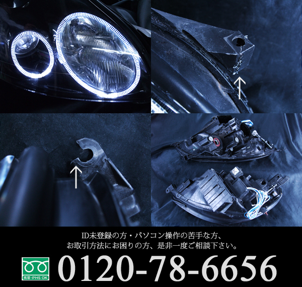 40系ソアラ LEDイカリング ヘッドライト 限定色 インナーブラッククロム ブラック＆増設LED＆高輝度LEDイカリング 仕様