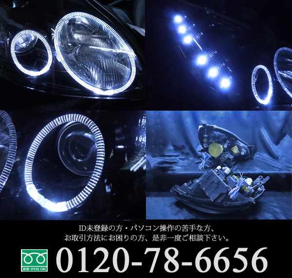 トヨタ UZZ40 ソアラ 純正HID車用 純正ドレスアップヘッドライト 4連LEDイカリング＆高輝度白色LED12発増設＆インナーブラッククロム