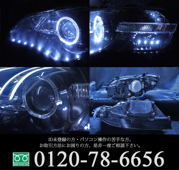 スバル BP/BL レガシィ前期 純正HID車用 純正ドレスアップヘッドライト LEDイカリング＆高輝度白色LED26発増設＆インナーブラッククロム  | ガレージエバーグリーン