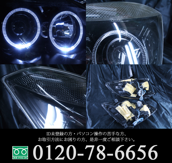 スバル RN1/2系 ステラ カスタム 純正HID車用 純正ドレスアップヘッドライト 超高輝度白色LED4連イカリング＆インナーブラッククロム