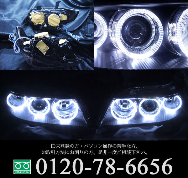 ホンダ JE1/JE2 ゼストスパーク 純正HID車用 純正ドレスアップヘッドライト 6連高輝度白色LEDイカリング