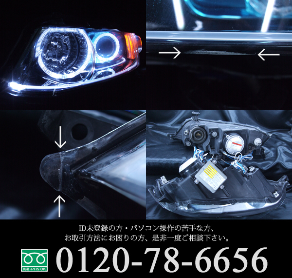 ホンダ RB1/2 オデッセイ 前期/後期 AFS無し レベリングモーター無し 純正HID車用 純正ドレスアップヘッドライト4連LEDイカリング＆LEDアクリルイルミファイバー＆高輝度白色LED8発増設  | ガレージエバーグリーン