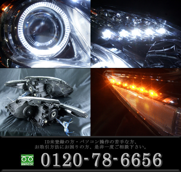 オーダー加工 30系 プリウス LEDイカリング&白橙LED増設 仕様 ドレスアップヘッドライト