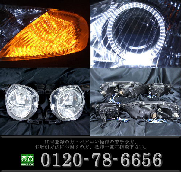30 ソアラ オーダー加工 ドレスアップヘッドライト LEDイカリング&LED増設 仕様
