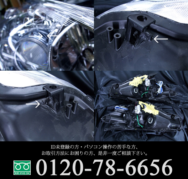 40系 プリウスα 前期 純正LED車 LEDイカリング&白LED増設 仕様 ドレスアップヘッドライト