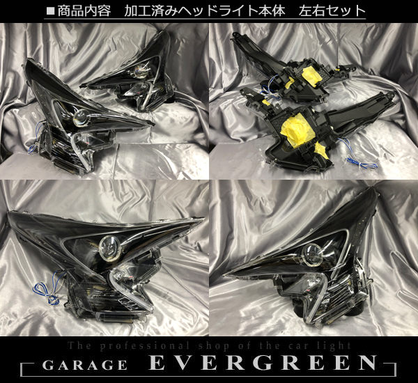 ZVW50 プリウス 前期 純正ドレスアップヘッドライト LEDイカリング&白LED増設&インナーブラック塗装 仕様
