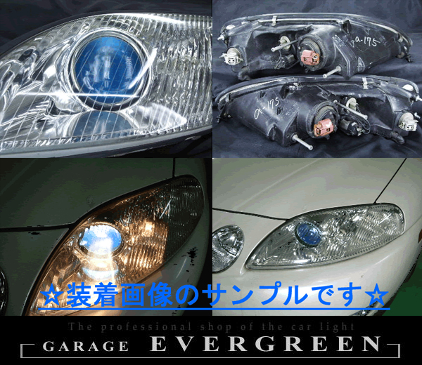 JZZ30/Jzz31 ソアラブルーアイ&クリア ヘッドライト30SOARER