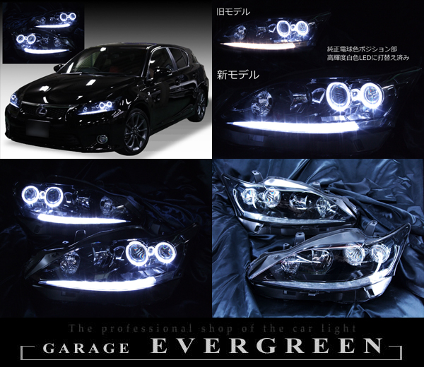 レクサス LEXUS CT200h LED ヘッドライト 左右 - 電装品