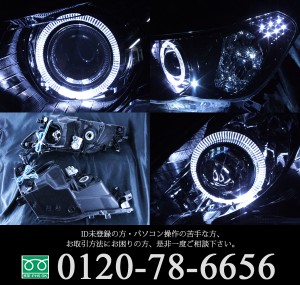 美品■130系マークX前期 ブラック&LEDイカリング ヘッドライトEG
