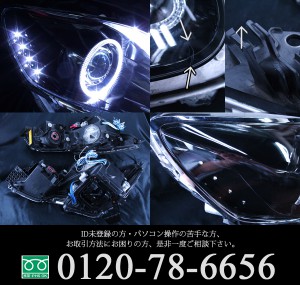 ブラック&イカリング４連装&増設高輝度LED　インナーブラッククロム 仕様　純正加工品　レクサスGS GRS19 前期・後期 ドレスアップヘッドライト