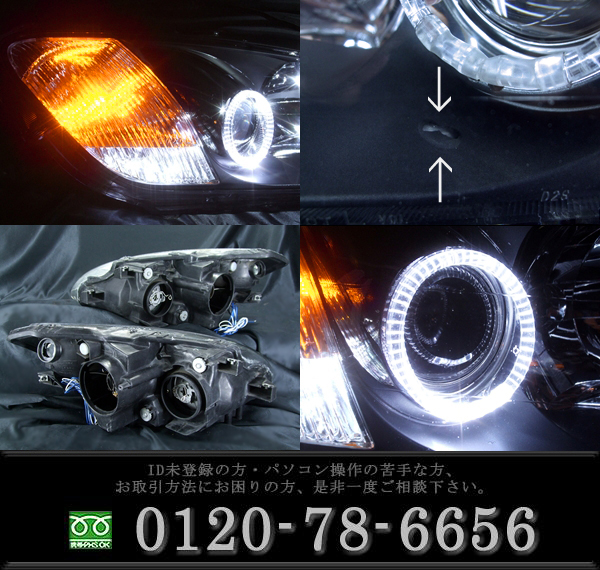 S2000 AP1 前期 ヘッドライトセット　4連白色イカリング&増設高輝度LED 仕様