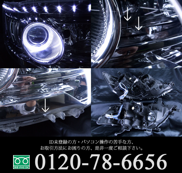 C25セレナ 後期 純正HID車用 ヘッドライト LEDイカリング＆高輝度LED増設 仕様 | ガレージエバーグリーン