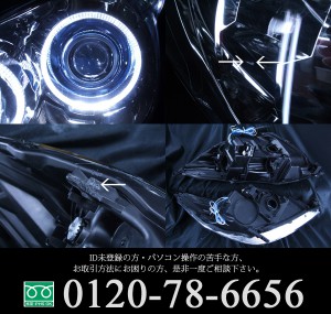 RG1/RG2/RG3/RG4 ステップワゴン ドレスアップヘッドライト スパーダベース インナースモークメッキ 4連イカリング＆増設高輝度白色LED 仕様