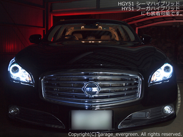 d-934-4-日産 Y51フーガ/Y51シーマ 純正HID車用 AFS有り 純正