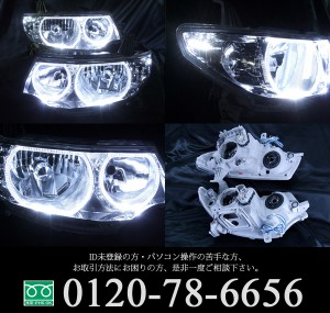 L375S/L385S タントカスタム　純正ＨＩＤ車用 4連イカリング＆増設高輝度白色LED 仕様