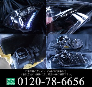 ACU/MCU/GSU 30系ハリアーAFS車用 ドレスアップヘッドライト インナーブラック＆4連イカリング＆増設白色LED 