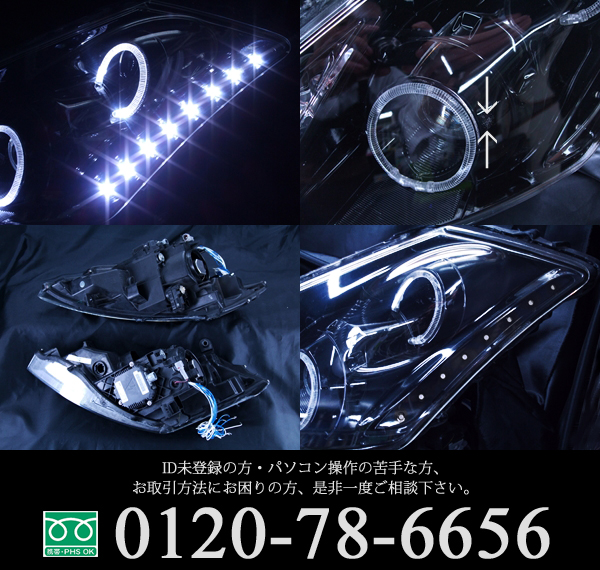 TZ50/PZ50/PNZ50　Z50ムラーノ　ドレスアップヘッドライト 白色LED16発＆ブラッククロム＆4連イカリング 仕様