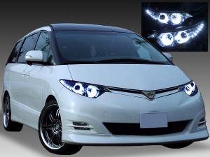 ACR/GSR 50W/55W エスティマ前期 ドレスアップヘッドライト 4連白色イカリング&高輝度LED増設 仕様 