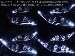 RR1/RR2/RR3/RR4 エリシオン 前期/中期 ＜純正HID バーナー・バラスト付き＞ Wアクリルイルミファイバー&8連イカリング＆LED増設 仕様 純正加工品 ドレスアップヘッドライト
