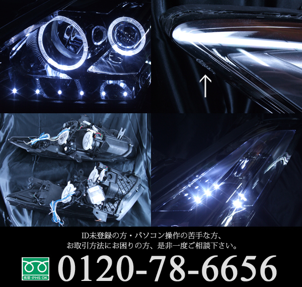 日産 R35 GT-R 前期/中期 HID用 車種別専用　純正ドレスアップヘッドライト 4連LEDイカリング＆インナーブラッククロム＆高輝度白色LED22発増設 仕様