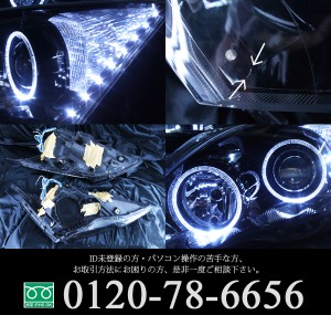 ホンダ CR-V RE3/RE4　全年式　AFS無車用 純正ドレスアップヘッドライト 4連LEDイカリング＆超高輝度白色LED16発増設＆インナーブラッククロム 