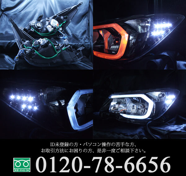 日本全国送料無料 ヘッドライト SJ フォレスター SJ5 SJG LED '12-'18 クリア Type-A スバル AOKEDING 