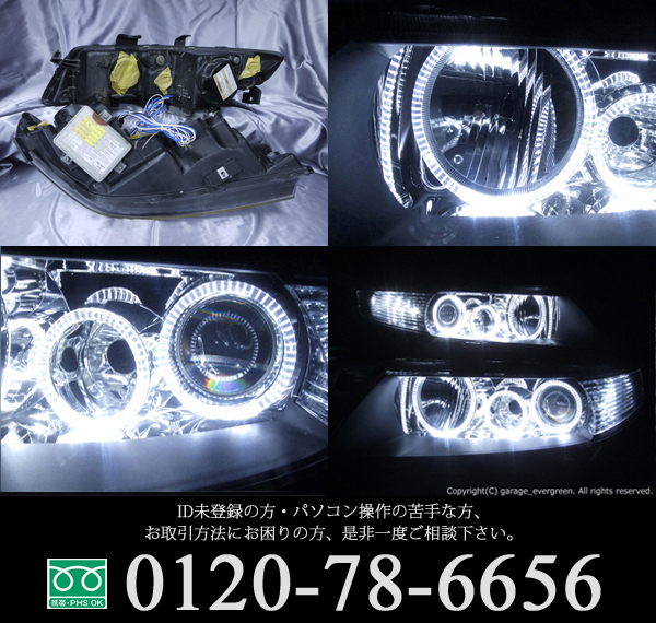 ホンダ CL7/8/9 CM2/3 アコード/アコードワゴン6連LEDイカリング＆高輝度白色LED12発増設＆ウィンカークリア 