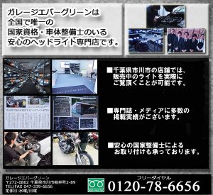 18系 クラウンマジェスタ ナイトビューアシスト無し車用 純正ドレスアップヘッドライト シーケンシャルウインカー&LEDイカリング＆白LED増設＆インナーブラック塗装&RGBフルカラーLEDプロジェクター 仕様