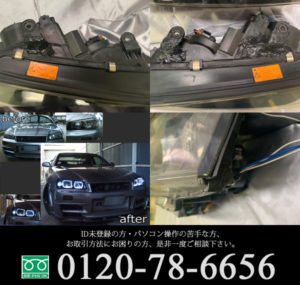 【車検対応】R34系 スカイライン (クーペ・セダン)前期 GT-R 純正ドレスアップヘッドライト LEDイカリング＆インナーブラック塗装