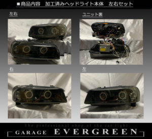 HR34 ER34 ENR34 スカイライン前期/BNR34 GT-R 前期 純正加工 バイキセノンプロジェクター Wインストール ブラック&白CCFL付プロジェクター 仕様