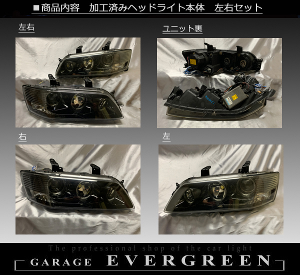 車検対応 CT9A ランサーエボリューションⅦ・Ⅷ・Ⅸ/CT9W 純正