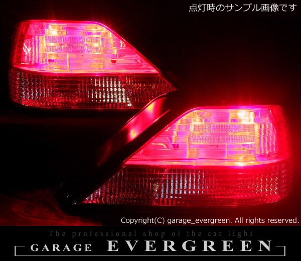 ポン付け Y33 セドリック 前期 純正加工品 クリスタル仕様 テールランプ テールライト グロリア 取り付け可能
