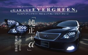 ポン付け Y33 セドリック 前期 純正加工品 クリスタル仕様 テールランプ テールライト グロリア 取り付け可能