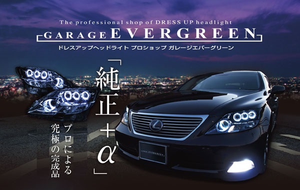 ポン付け Y33 セドリック 前期 純正加工品 クリスタル仕様 テールランプ テールライト グロリア 取り付け可能