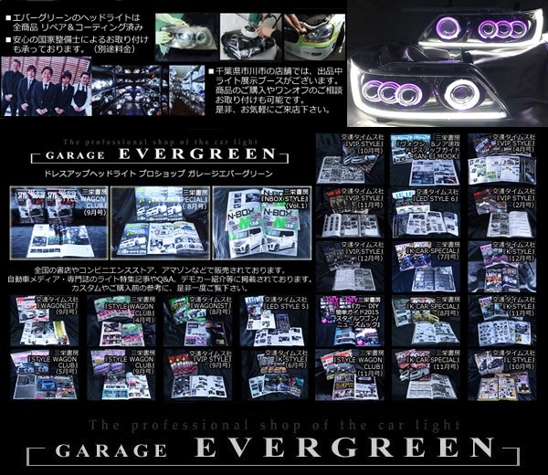 ポン付け Y33 セドリック 前期 純正加工品 クリスタル仕様 テールランプ テールライト グロリア 取り付け可能